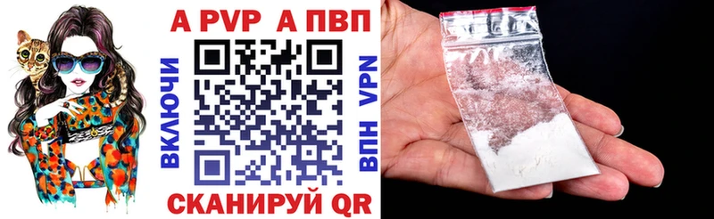 Где купить наркоту Зверево COCAIN Каннабис APVP ГАШ Меф мяу мяу