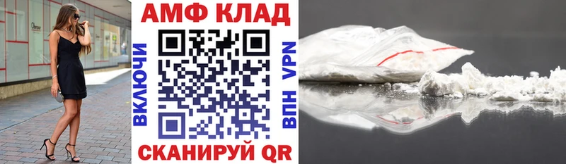 Амфетамин Розовый  хочу   Зверево 