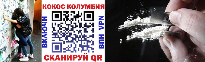 darknet наркотические препараты  цена наркотик  Зверево  Cocaine Columbia 