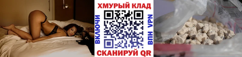 ГЕРОИН Афган  где продают наркотики  Зверево 