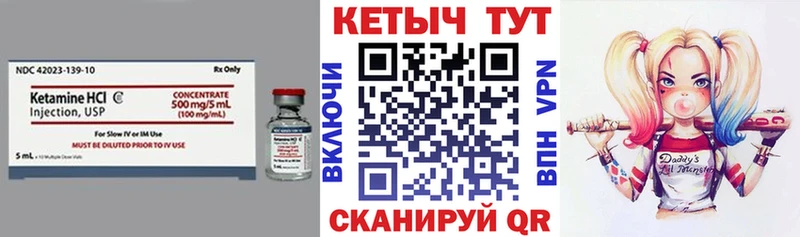 где продают   Зверево  Кетамин ketamine 