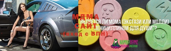 прущий лед Алексеевка