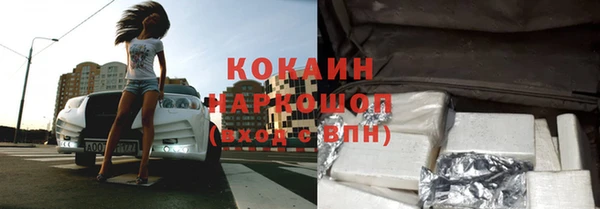 прущий лед Алексеевка