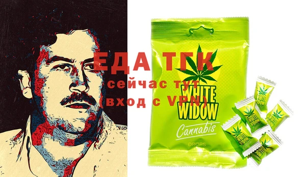 MDMA Пролетарск