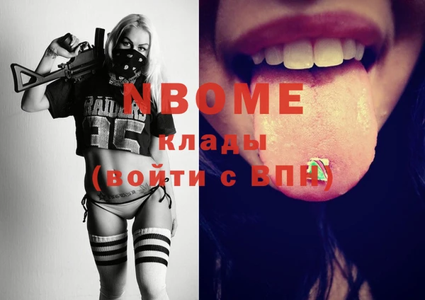 мескалин Алзамай