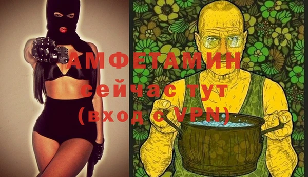 мескалин Алзамай