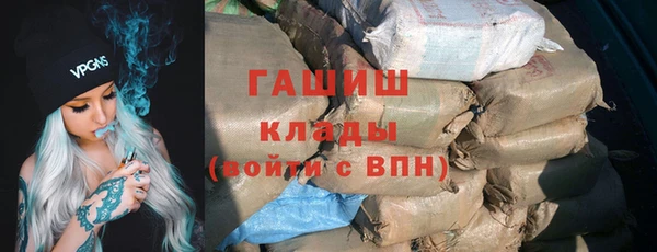 ПСИЛОЦИБИНОВЫЕ ГРИБЫ Абдулино