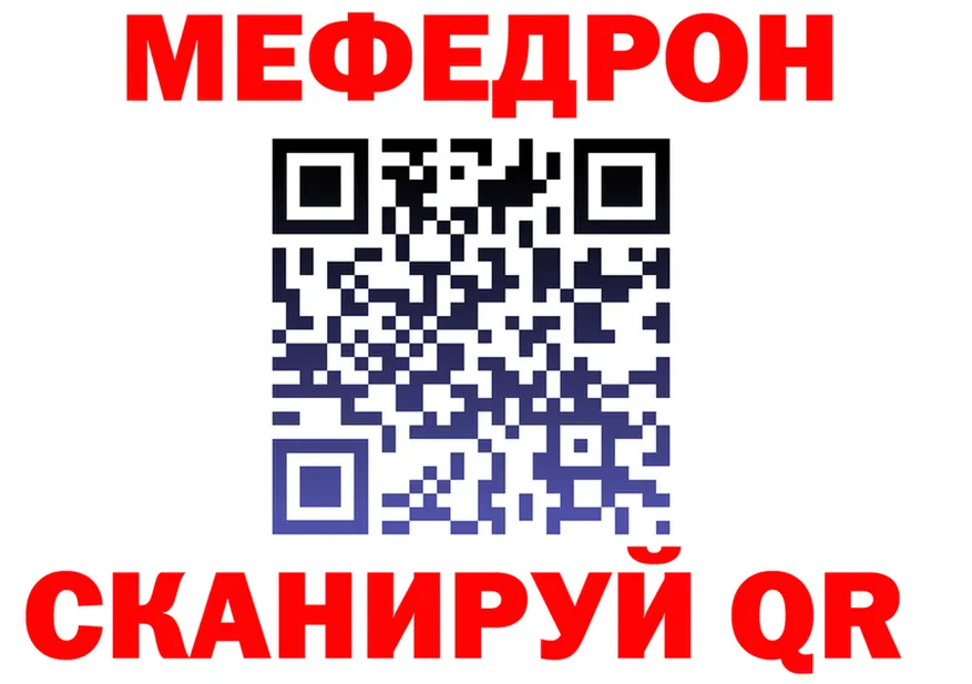 АМФ Розовый tor shop OMG Зверево
