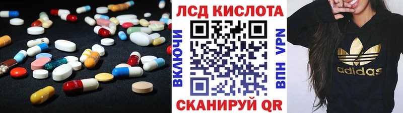 Лсд 25 экстази ecstasy  Зверево 