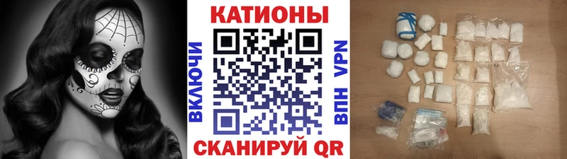 Мефедрон кристаллы  цены наркотик  Зверево 