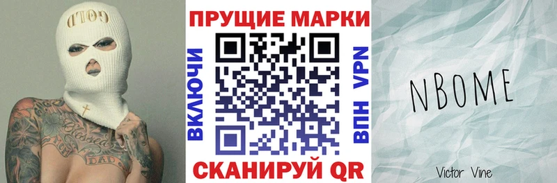Наркотические марки 1,5мг  Зверево 