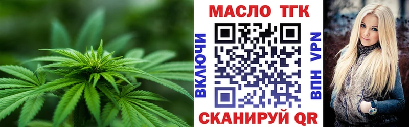 ТГК вейп с тгк  Зверево 